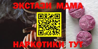 соль курить ск Берёзовский
