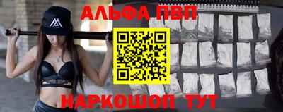ПСИЛОЦИБИНОВЫЕ ГРИБЫ Бийск