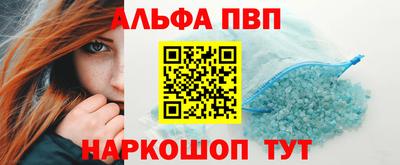 ПСИЛОЦИБИНОВЫЕ ГРИБЫ Бийск