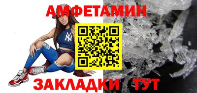 соль курить ск Берёзовский