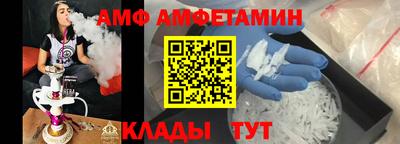 ПСИЛОЦИБИНОВЫЕ ГРИБЫ Бийск