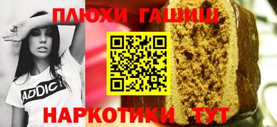 ПСИЛОЦИБИНОВЫЕ ГРИБЫ Бийск