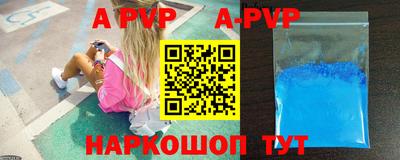 ПСИЛОЦИБИНОВЫЕ ГРИБЫ Бийск