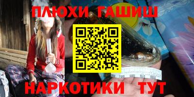 марки nbome Первоуральск