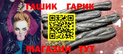 соль курить ск Берёзовский