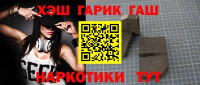 ПСИЛОЦИБИНОВЫЕ ГРИБЫ Бийск