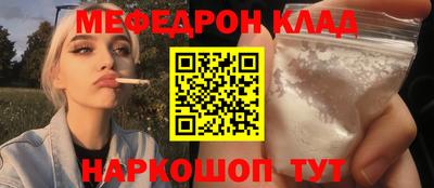 соль курить ск Берёзовский