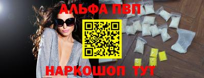 ПСИЛОЦИБИНОВЫЕ ГРИБЫ Бийск