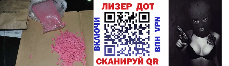 Лсд 25 экстази ecstasy  мега ссылка  Железногорск 