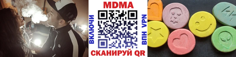 MDMA crystal  хочу   Железногорск 