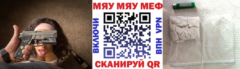 Мефедрон 4 MMC  блэк спрут рабочий сайт  Железногорск 
