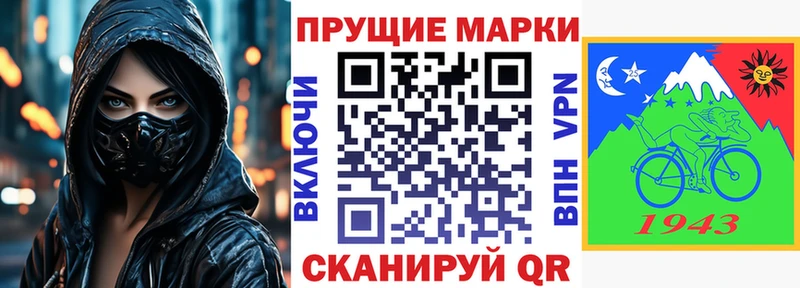 даркнет сайт дарк нет официальный сайт Марки 25I-NBOMe 1,8мг Железногорск