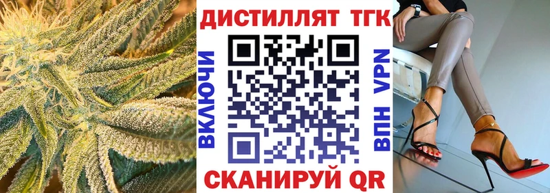 ТГК Wax  Железногорск 