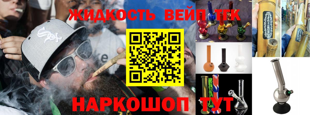 цена наркотик  Вход с VPN  Железногорск  Дистиллят ТГК THC oil 