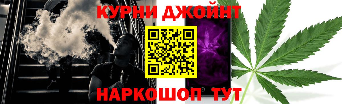 Конопля конопля Железногорск